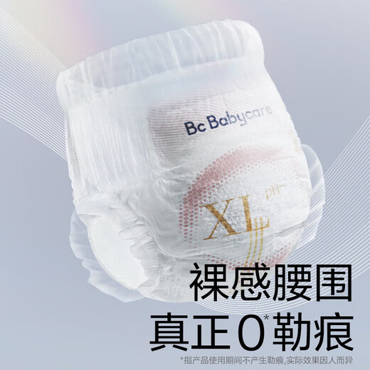 BabyCare [Бренд Прямой поставка и безопасное качество] Royal Pro Обнаженные подгузники новорожденные подгузники тонкие дышащие брюки [l] 16 штук подходят для 9-14 кг