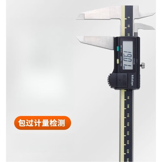 Mitutoyo Japanese Digital Graphics Caliper 500-196-30 151 Caliper de chips electrónico 0-150-200 mm Anti-enfrentante 500-702-20/0-150 mm/no