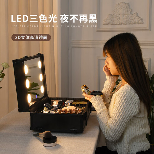 Qilong new makeup box professional makeup artist trolley box with light 2025 large capacity high-end bridal cosmetics storage box black upgraded charging model four layers 6 lights