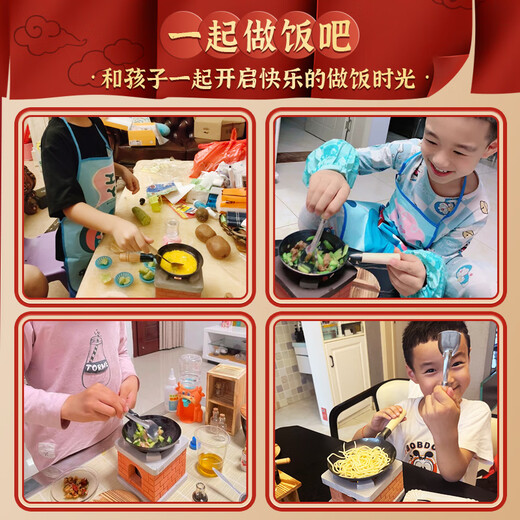 妙贝乐迷你小厨房8-12岁真煮做饭厨房过家家儿童饭玩具女生日礼物