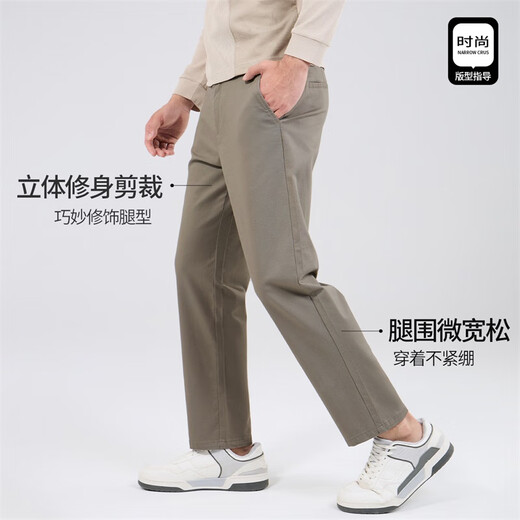 与狼共舞【重磅棉氨】弹力舒适长绒棉通勤百搭男士休闲裤 701卡其 29 