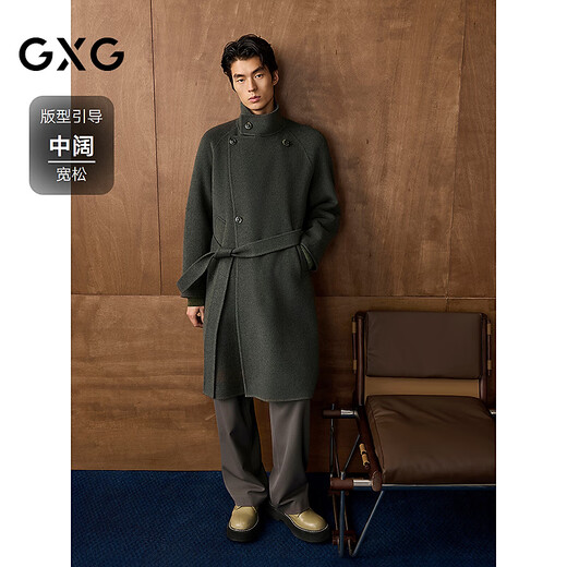 GXG Men's Wear Shopping Mall Long Coat 2025 Winter New Arrival G25X264002 Gray Green M