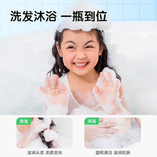 Frog Prince Baby Shampoo and Shower Gel Infant Shampoo and Shower Two-in-one Children's Shampoo and Shower Gel Children's Shampoo and Shower Gel 1.1L Milk