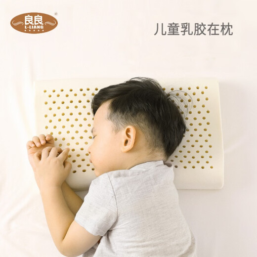 Liangliang (liangliang) natural children's latex pillow baby small pillow kindergarten pillow 3-6-16 years old and above universal Tencel ramie-Deyi latex pillow (3-8 years old)
