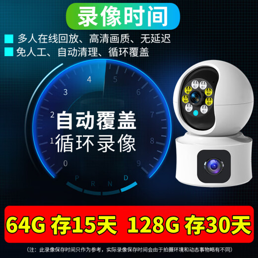 镭威视4g监控无线摄像头无需连wifi终身免充值流量360度无死角带夜视手机远程家用可对话追踪不用网络 顶配版】免充值+停电可监控128G
