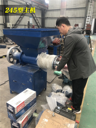 RSRDDY supplies foam recycling and granulation equipment, foam crushing, hot melt foam melting, extrusion, crushing and block production without electricity.