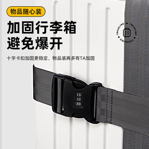 STRACH LEHUO VOLAGE STRAP CONDUCTION CONDUCTION STOCHES DE FONDUCTION AVEC LUGGAGE PROTECTION DES BROPES COMBORD CABLE BANDAGE À LA CORDE DE CORDE BANDAGE BANDAGE Mot de passe de mot de passe - Gray