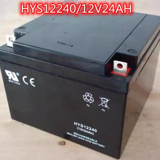 HUANW免维护蓄电池HYS12650 12V5A7AH10AH12A环宇12V17AH38AH65AH100AH 环宇蓄电池HYS12170    12V17AH