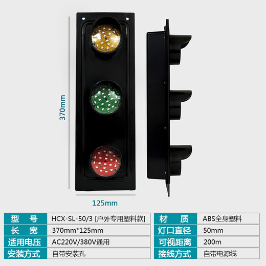 Customized sliding contact line power indicator light for traveling crane crane three-phase three-color signal light LED380VHXC HCX-TG-50/3HXC-T/20 fast