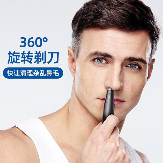 AUX rechargeable nose hair trimmer for men AUX hair removal device shaver electric eyebrow trimmer nose hair trimmer nose hair shaver men's nose hair trimmer simple nose hair trimmer
