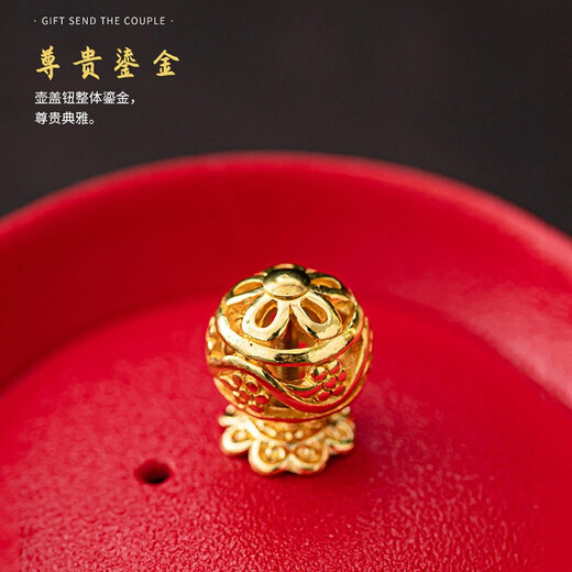 Chioti Wedding High-End Tea Cup Set Chinese Wedding Banquet Festive One Pot Four Cup Tea Set Including Tea Tray One Pot Four Cup + Tray-Wedding Gift Box