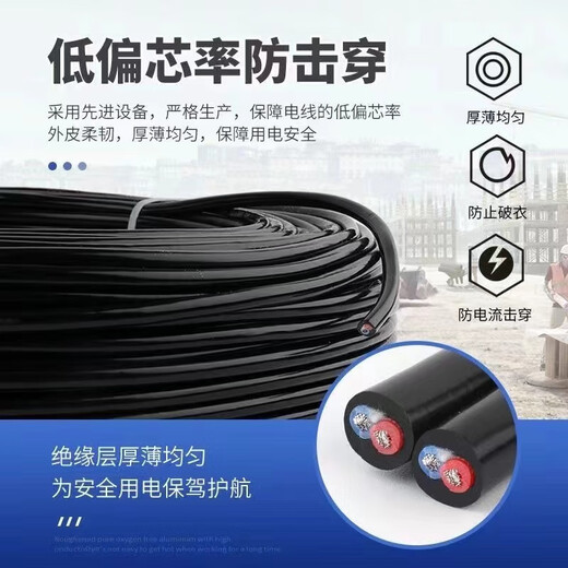 Fil de câble standard national gaine de fil souple domestique 2/3 noyau 1,5 2,5 4 6 mètres carrés cordon d'alimentation triphasé extérieur cuir blanc - norme nationale 3 noyaux 2,5 mètres carrés 3500 watts 10 mètres avec prise de courant ruban stylo électrique