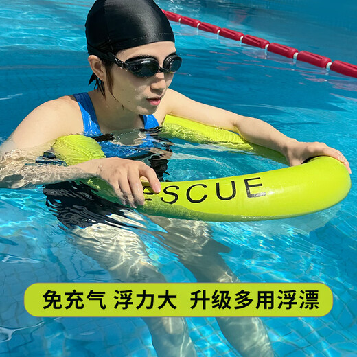 浪千竞游泳跟屁虫通用实心免充气漂流浮力棒游泳圈户外安全游泳救生浮标 防鲨橘（实心免充气救生棒） 5合1（载重约160斤）