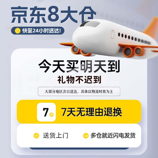智慧宝盒儿童玩具益智榫卯拼搭建筑车子积木7-12岁男孩女孩生日礼物中小学