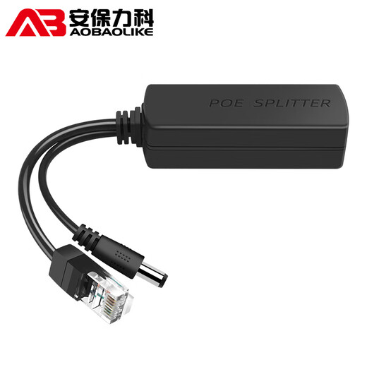 安保力科 监控网络摄像头POE分离器供电模块48v转12v标准带隔离 ABLK-4812A