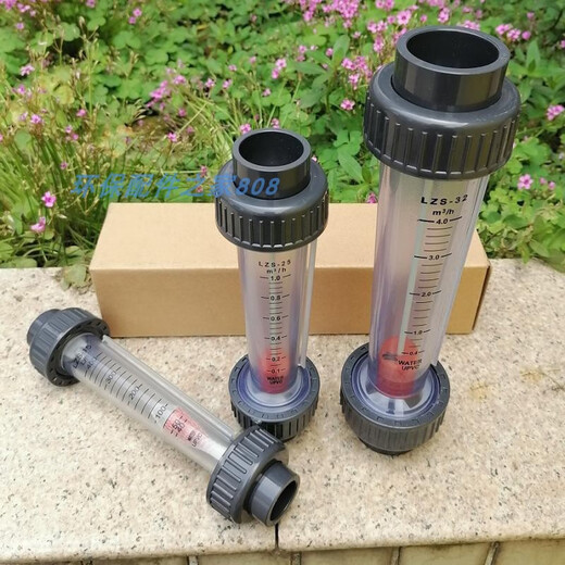 
XMSJLZS plastic tube rotor DN15/25/32/50/65 float liquid water flowmeter pipe type corrosion resistant DN100 flange 60T/H length 693mm LZ