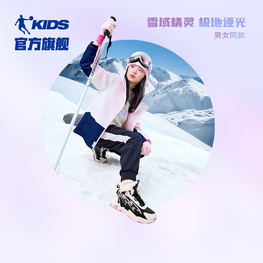 Jordan Girls' Cotton Shoes Big Children's Winter Velvet Sports Shoes Children's Knob Buckle Children's Shoes Black/Moonlight Pink 35