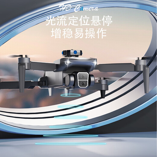 兽无人机SG101MAX小型高清入门无人机航拍器避障无刷遥控飞机四轴飞行器成人儿童玩具 黑-高清航拍-无刷电机-避障 双电池【收纳包+易损配件】