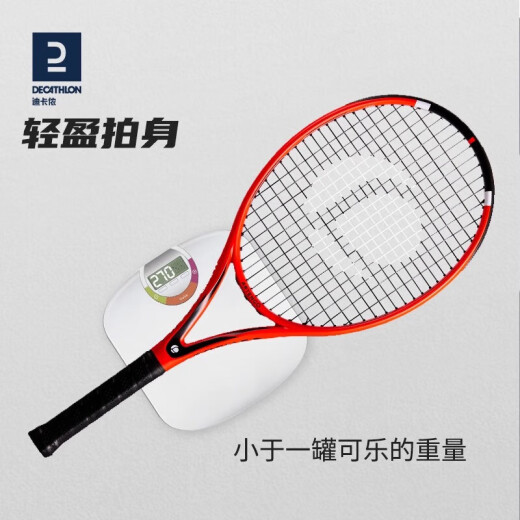 Decathlon Tennis Racket College Student Physical Education Carbon Model [No. 2 Handle] Cool Black (Matte Surface) 2664696