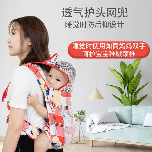 CLCEY传统婴儿四角背带宝宝棉四爪老式绑带款前后背式网面背袋 蓝格小熊*绑带肩带长度150cm