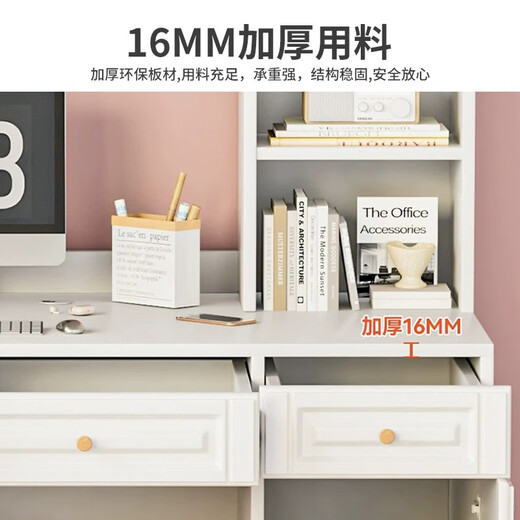 Fukai Shangnuo comes with free delivery desk bookshelf combination bookcase integrated computer desktop table solid wood home simple study table solid wood ecological board with bookcase warm white desktop length 100 width 58 height 188