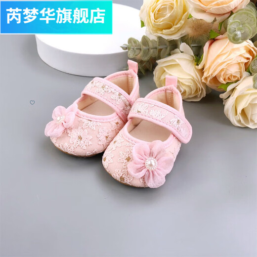 芮梦华满周岁0-12个月宝宝珍珠花朵公主鞋绣花甜美风可爱婴儿胶底学步鞋 主图款 内长11.0cm 建议0-7个月