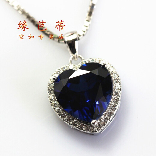 Gold store same style Heart of the Ocean necklace Titanic same style women's pendant tanzanite pure silver inlaid with sapphire as a gift white gold (12X12mm) with chain