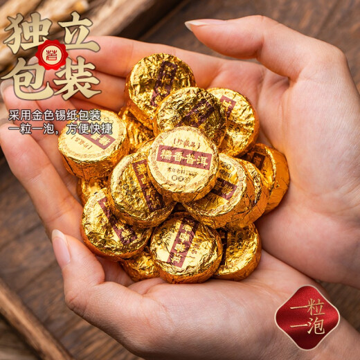 茗杰糯米香普洱茶小沱茶云南熟茶小茶饼坨糯香茶叶共500g父亲节礼物