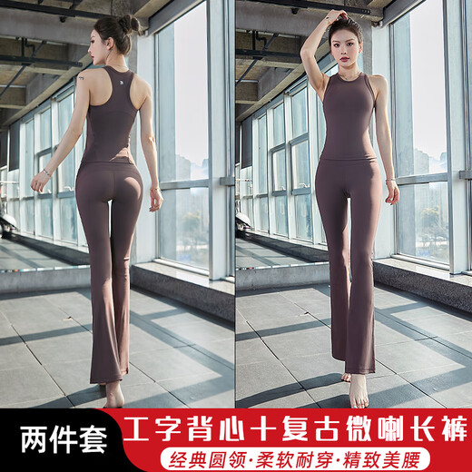 Rodicis Cycling Suit Set Women's Sleeveless Vest Style Yoga Wear Summer Beautiful Back Integrated Chest Pad Morning Running Fitness Sportswear Moka Brown Vest + Moka Brown Pants Without Chest Pad XL