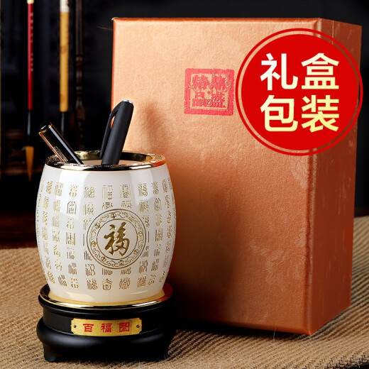 聚善缘琉璃玉笔筒摆件办公室桌面实用摆件高档创意书房商务礼品定制纪念 百福图 长11宽11高15厘米