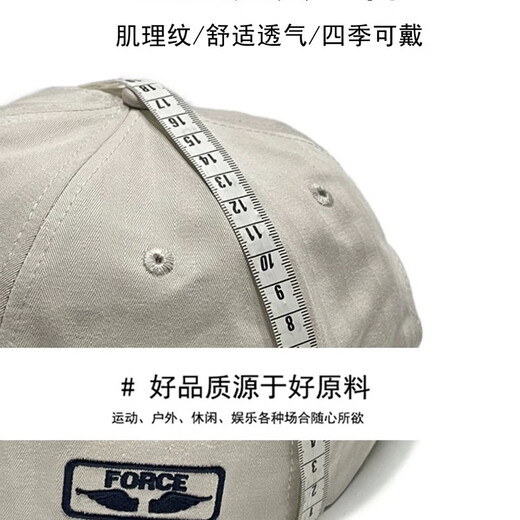 Show off the big head hat men's spring and autumn outdoor trendy baseball cap large size baseball cap wide brim big face big head suitable for regular - khaki