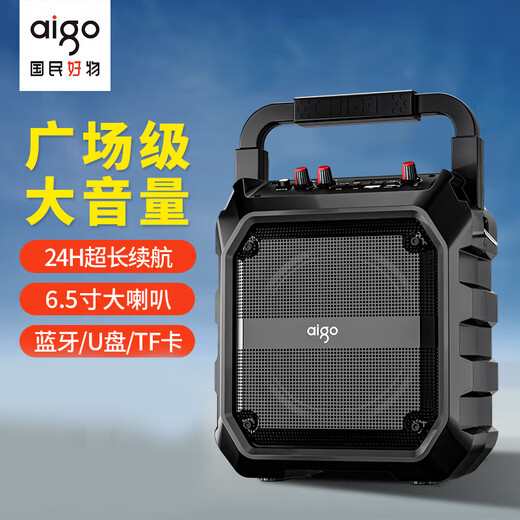 Patriot T52 Lite Wireless Bluetooth Speaker Outdoor High Volume Square Dance Speaker Small Home Radio Portable Street Stall Speaker Money Collection Voice Announcer