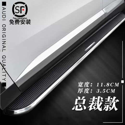 Suitable for 2025 Buick Envision PLUS foot pedals, original Envision plus side pedals, President style, installation package, thickened, replaced with new ones if broken, installed, without lights