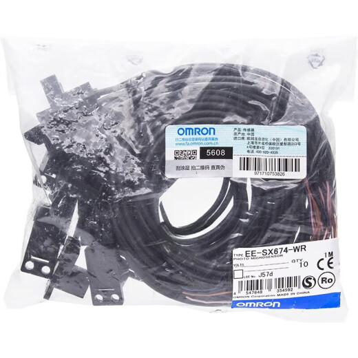 Omron Omron Photoelektrischer Schalter EE-SX670-671-672-673-674-675-WR WR-Sensor EE-SX670-WR