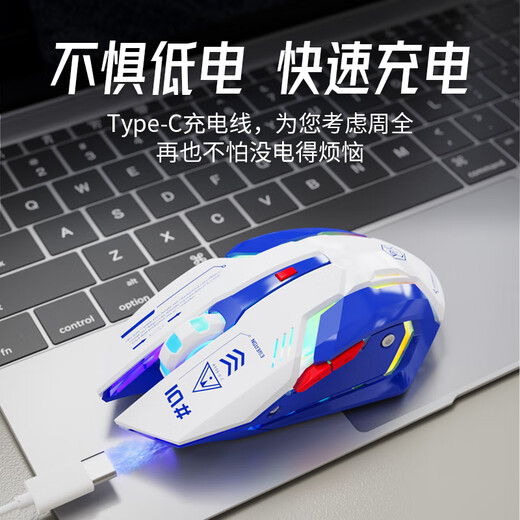 Forerunner G10 Mecha Silent Wireless Mouse Gaming Bluetooth Dual Mode Rechargeable Wired Version Optional Macro Programming Game Mouse Mechanical Office Desktop Computer Notebook Universal Cool Black Wired Silent Buttons - Colorful Lighting Effects - Macro Programming