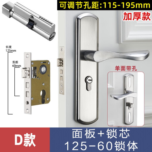 Xmsj yingyi verrouillage de porte ménagers de porte universelle verrouillage de porte en bois sans modification de poignée de porte réglable poignée poignée chambre d ensemble complet avec 13548 corps de verrouillage