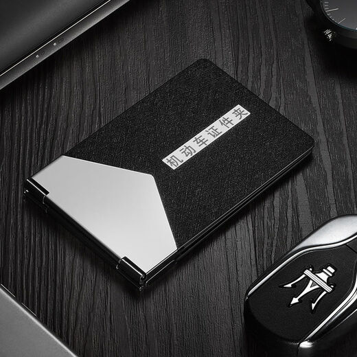 Drittes Gravity Auto-Führerschein für Führerscheinkarten Pack Multifunktionales Zwei-in-1-Leder-Hülle Metall Personalisierte Kraftfahrzeugdokumente Paar angesehene schwarze schwarze zwei-in-1-Vier-Karten-Kraftfahrzeugdokumente Paar