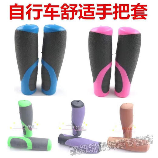 Gujianmu universal brand handlebar accessories bicycle handlebar cover bicycle anti-slip shock-absorbing rubber handle cover universal folding bicycle dot handlebar cover (black) 1 pair