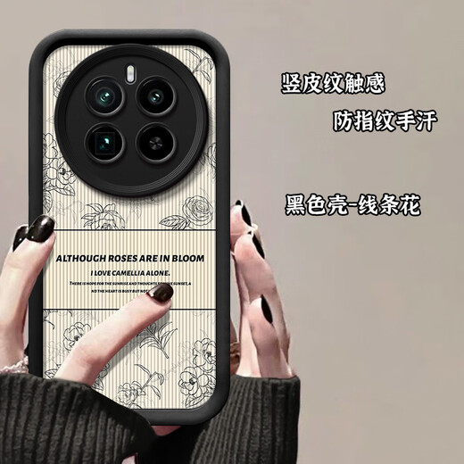 Penuo realme GT5pro mobile phone case RMX3888 three-dimensional camellia doll anti-fingerprint vertical pattern anti-fall silicone avant-garde fashion simple innovative men and women case retro flower vertical leather pattern + camellia doll wine red realme GT5pro