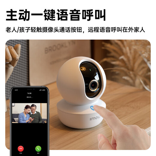 LECHENG TA3 -Serie Überwachungskamera Home Nutze Babypflegegerät Indoor Wireless Mobile Phone Remote Monitor WiFi Network Intercom 360 Panorama High -End - 6 Millionen Pixel (begrenzte Zeit inländische Subventionen) offizielle Standardkonfiguration