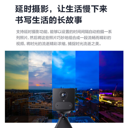 萤石CB2黑色免费流量款 4G无限流量 300万超清 大容量锂电池 室内智能监控家用摄像头 AOV全天录像 