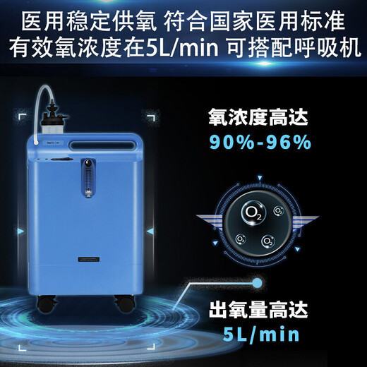 Philips household oxygen concentrator 5L oxygen inhaler imported elderly oxygen machine original imported 5L filter