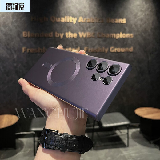 博菲诺适用三星Galaxy S23ultra手机壳新款磁吸S24ultra超薄无边框s23镜头全包防摔外壳情侣男女创意壳 磁吸无边框【钛灰色】 三星Galaxy S23 Ultra