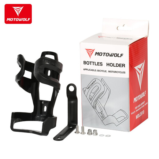 MOTOWOLF water cup holder black motorcycle water cup holder water rack mountain bike bicycle water bottle holder bracket drink rack water bottle holder aluminum alloy accessories travel equipment