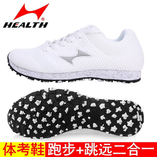 Examen d'entrée du lycée de Haiers Chaussures de sport pour hommes et femmes Chaussures de course pour hommes et à l'examen d'athlétisme Formation de tests physiques Chaussures de saut en longueur 699S Recommandation du professeur: 722 Cyan 42