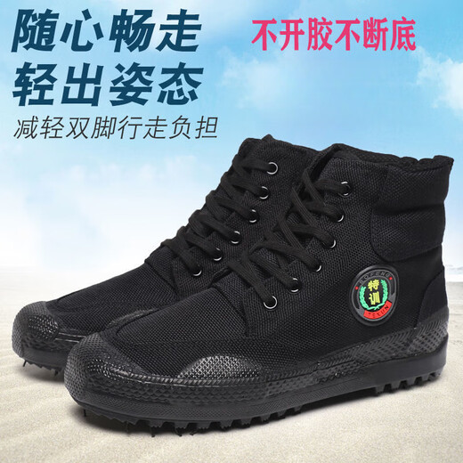 CLCEY3527解放鞋男女式劳保鞋耐磨训练防臭劳动工地防滑徒步登山 双层低帮 38