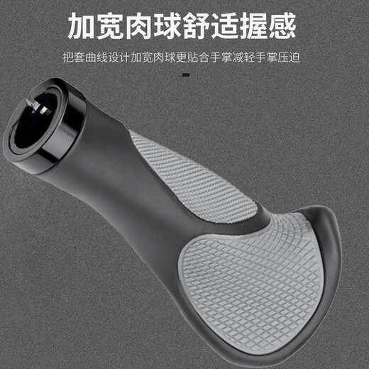 四万公里自行车把套山地车把套橡胶把手副把手骑行配件