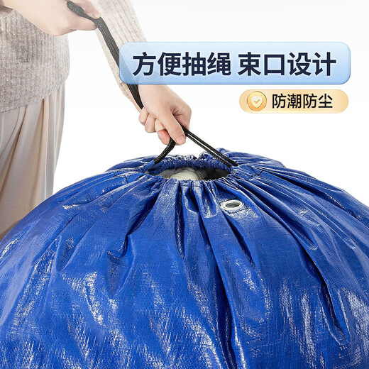 Miaoxinsi Moving Packing Bag Logistics Express Transfer Luggage Clothes Cotton Quilt Storage Woven Bag Extra Large Capacity Artifact