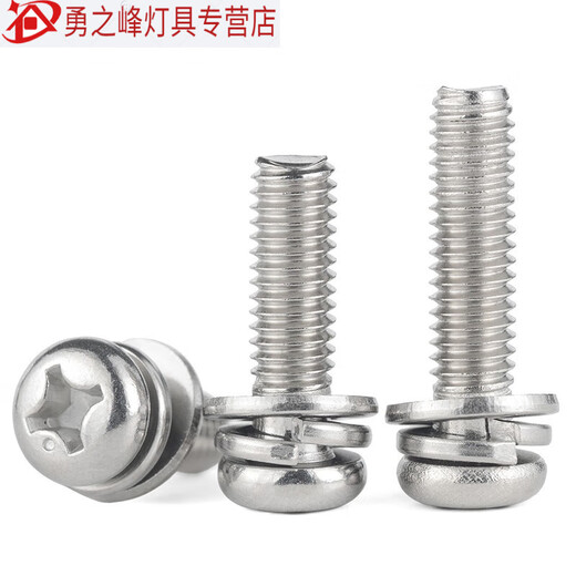 Sailoto stainless steel round head three combination screws pan head cross three combination screws round head with elastic flat pad combination SN M2 point 5 1250 pieces
