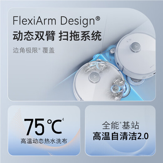 石头（roborock）扫地机器人扫拖一体 P20 Pro 扫拖洗烘一体机 自动集尘热水洗拖布烘干补水擦地拖地 A1340RR